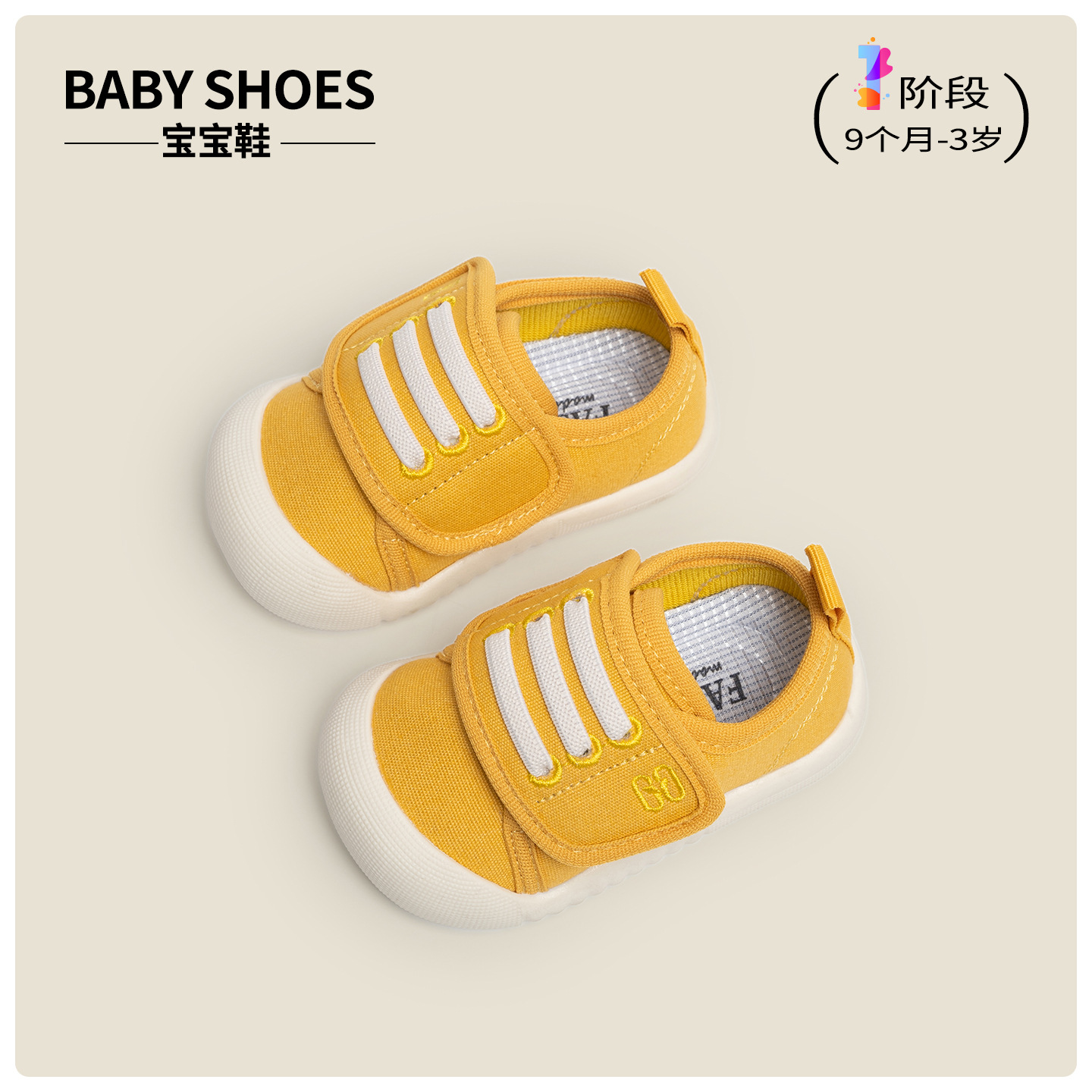 Baby Toddler Shoes Summer Soft Sole Breathable Baby Shoes Casual One-Year-Old Girl Canvas Shoes Boys Shoes Single Shoes