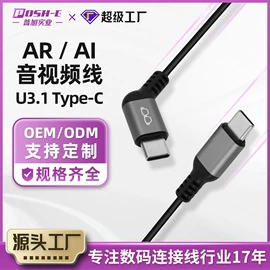 HDMI线;电脑线材;数码视频线