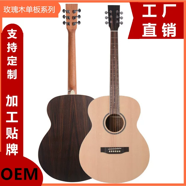 Guitar, musical instruments, 40 inch, 41 inch