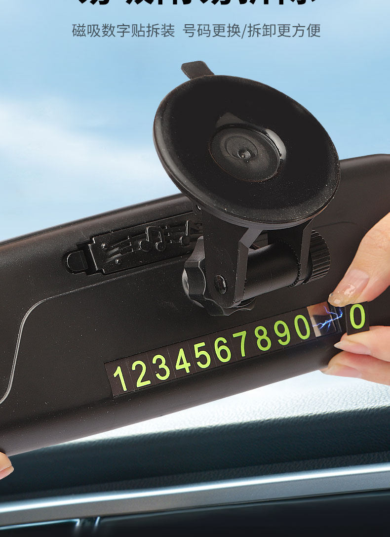 Car Interior Rearview Mirror with Suction Cup, Wide-Angle Electric Tricycle, Coach Car Auxiliary Driving and Reversing Mirror Modification