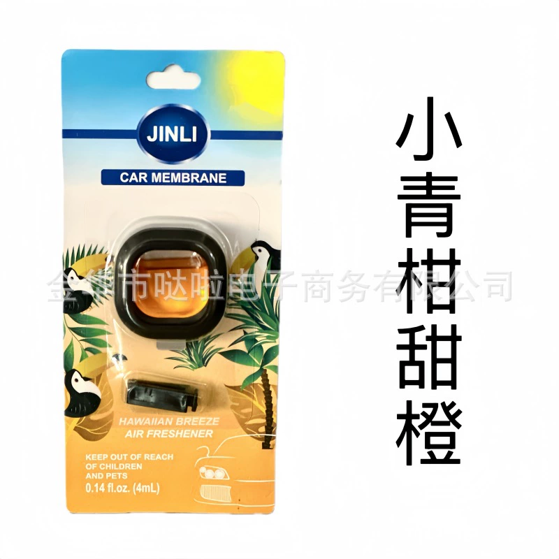 Breathable fresh perfume, accessory, deodorant, wholesale