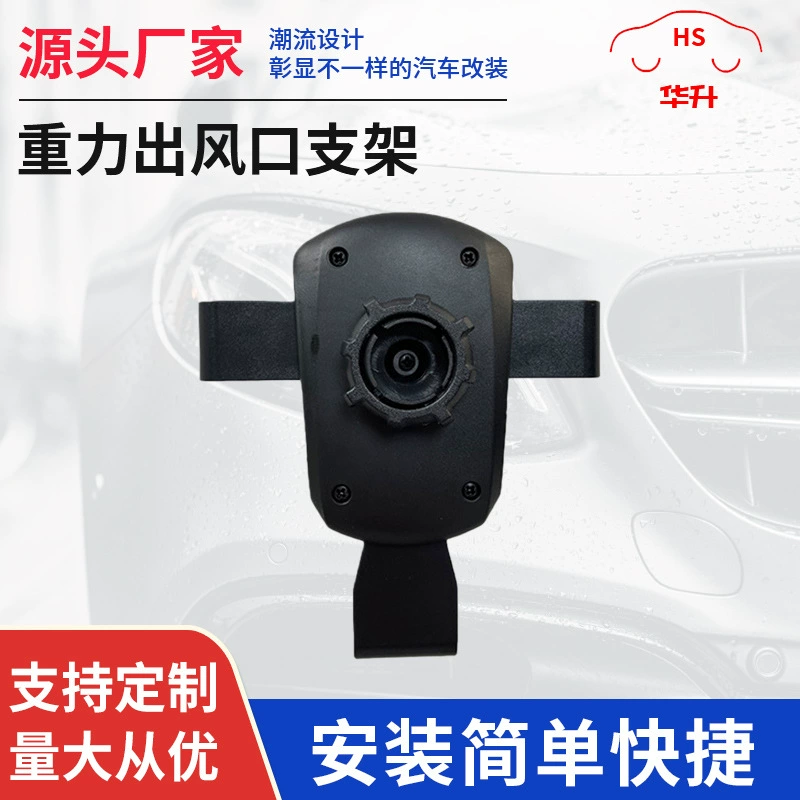 Автомобильный гравитационный держатель для мобильного телефона универсальный металлический автомобильный навигационный держатель для мобильного телефона Автомобильный держатель для мобильного телефона