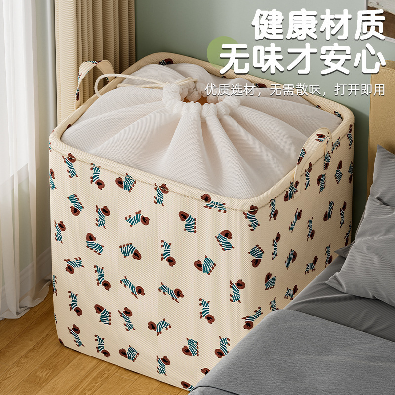 大容量家用棉被子衣服收纳袋束口防尘衣物玩具杂物收纳袋衣柜整理|undefined
