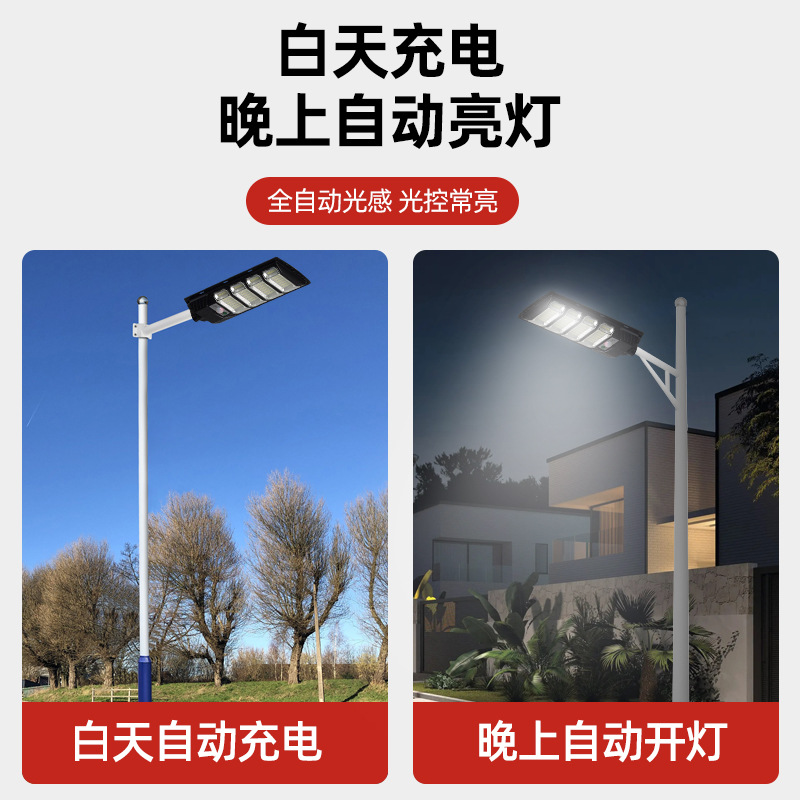 Solar integrado inducción humana tres lados lámpara de calle exterior exterior exterior exterior impermeable LED lámpara solar