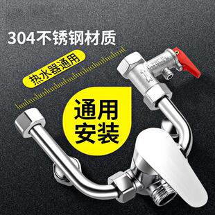 ♔ 304 Stainless Steel Electric Water Heater Mixing Valve Surface-Mounted Hot and Cold Shower Thermostatic Solar U-Shaped Valve Faucet Wholesale