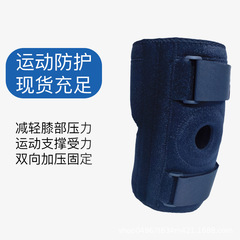 跨境大码护膝运动关节男女士膝盖大胖子体重支撑跑步半月板减震