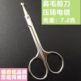 眉刀眉剪;指甲剪/钳/刀;指甲锉