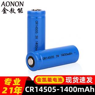 CR14505һ������i��ʽ늳�3V������1400mAh���Ј������ɳ��