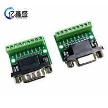 DB9��ĸ�^�D���ݽz�Ӿ�����9�9��RS232 RS485 �D�Q��