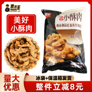 �����r��С����1kg���������ը�i��l���ʳ���Ｙ��С�������l