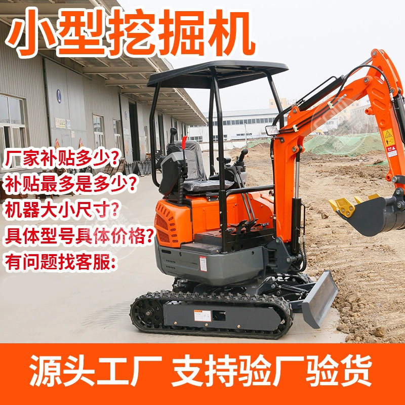 Маленький экскаватор для домашнего использования, микро 1-тонный 2-х местный крюковой экскаватор Kubota для сада, инженерная машина для рытья траншей, сельскохозяйственный мини-экскаватор.