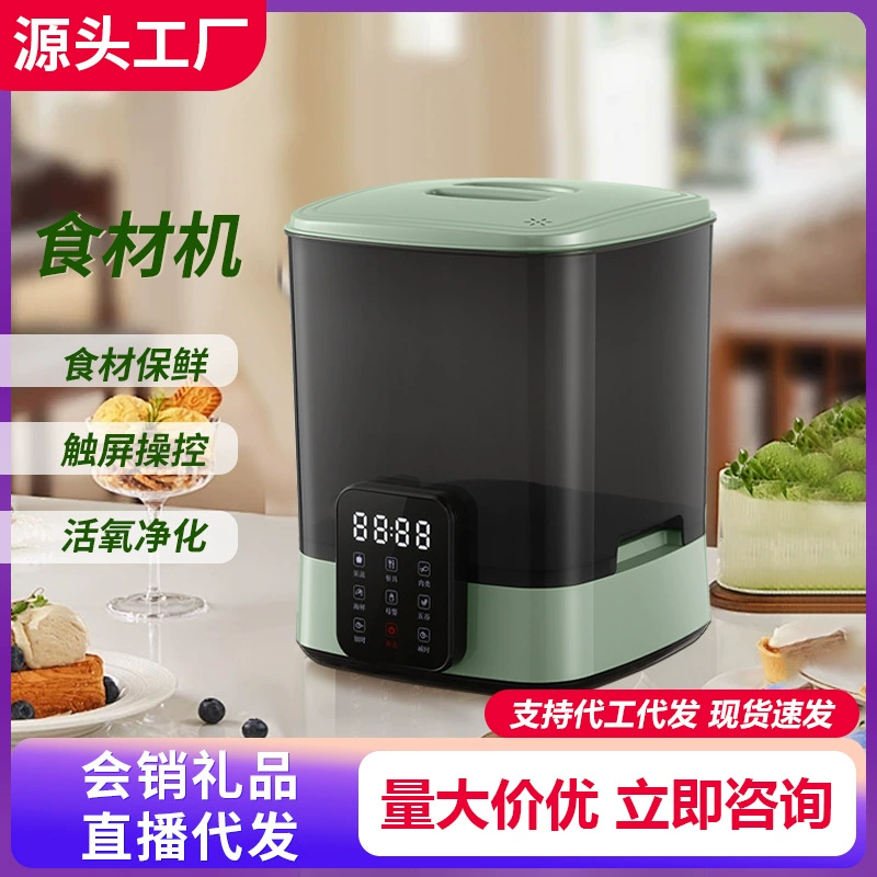 Домашние ингредиенты машина для очистки фруктов машина для дезинфекции озона машина для дезинфекции бактерий автоматическая машина для мойки овощей оптом машина для дезинфекции фруктов и овощей