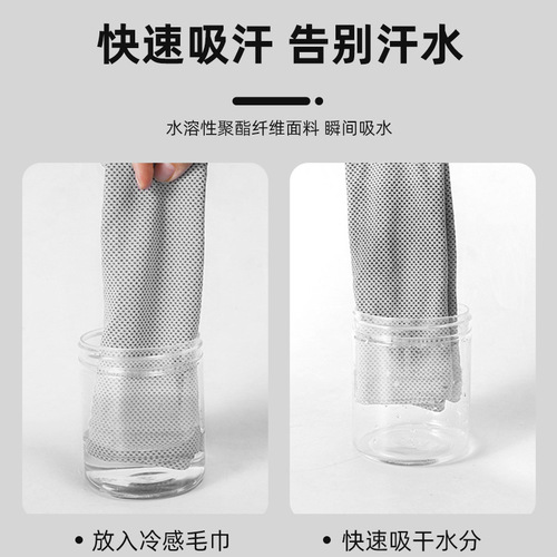 Sports wrist sweat towel absorbs sweat running wristband women's basketball badminton quick-drying towel fitness equipment quick-drying