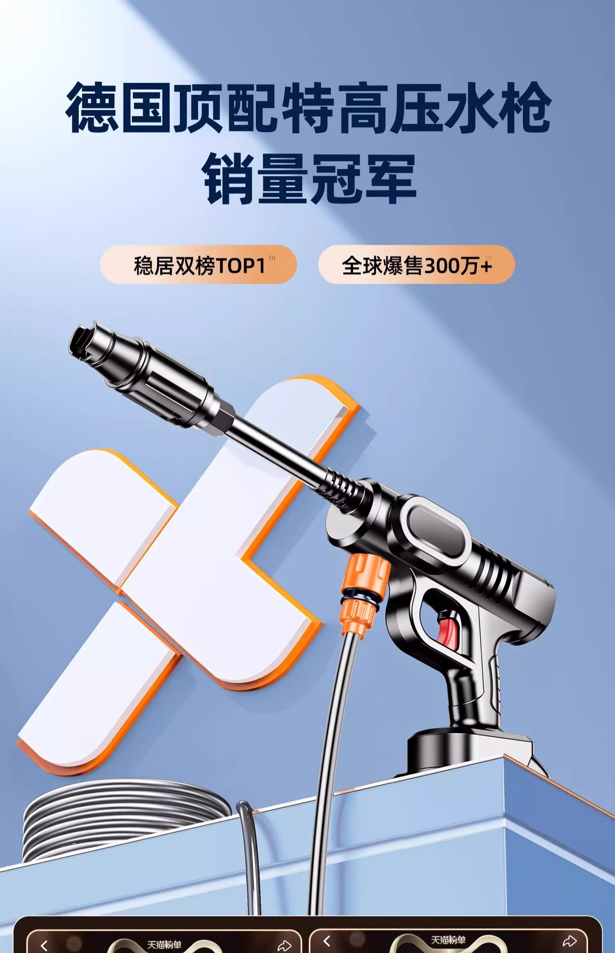 High Pressure Washer Cordless Lithium Battery Powerful Booster Cleaning