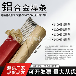 늺��C��L109���X���lL209�X�躸�lL309 L409�X�Ͻ����ú��l3.2mm