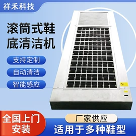 出入口机;其他清洗设备;人脸识别设备