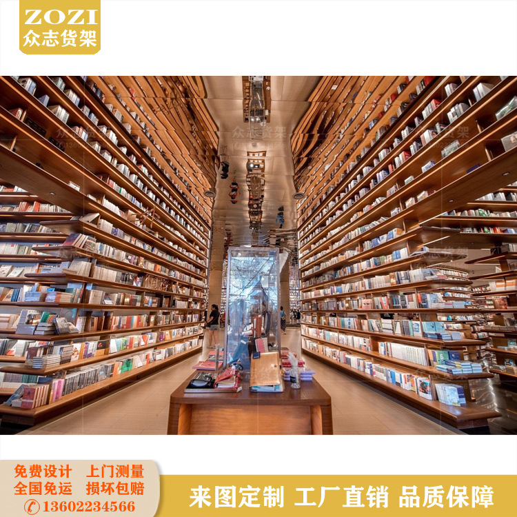 商场大型图书馆展示柜阁楼书店木质多层展架创意设计绘本书架货柜