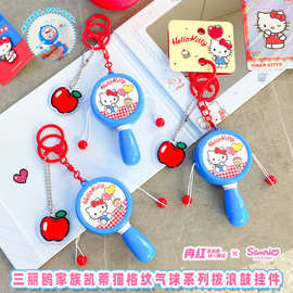 正版三丽鸥家族凯蒂猫格纹气球系列拨浪鼓钥匙扣卡通学生书包挂件