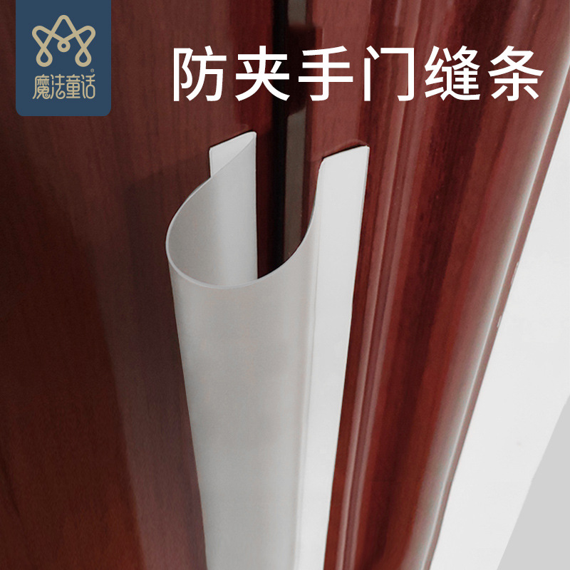 Door protect baby Door clip Hand clip silica gel Child folder Glass door children Carmen