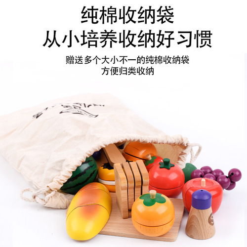 Children's wooden cutting playset role-playing simulation fruits and vegetables magnetic cutting and playing educational toy