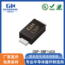 CBP-SMF16CA SOD123FL 16V 200W GOODWORK�̵��ֿ�˲��TVS������