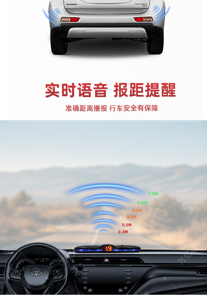 Car Backup Radar 4 Probe Crescent Buzzer Silent 3-in-1