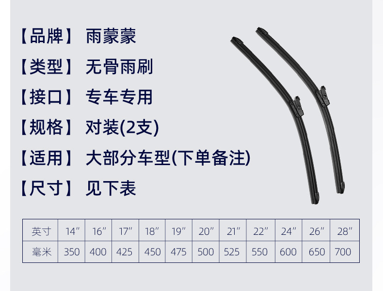 2470东莞市威冠汽车配件制造有限公司-详情页1_11
