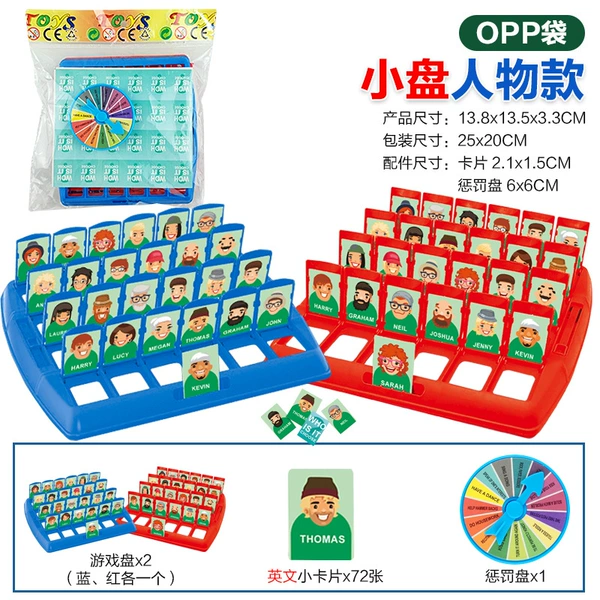 【OPP bag】Small size character-guess who I am 68g