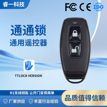 ͨͨ�i�b�����{���i�b���������i�T�i�b��TTLOCK�aƷ�o��耳��o��