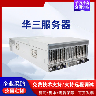 �л�ͨ4U��������������2�w̎����8��GPU32��DDR5AI����GPU������