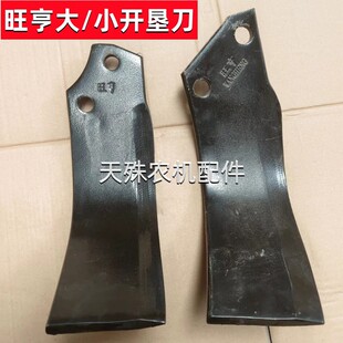 ʯ�^�،��������_����4.4/4.5/5.7�׾��_���C��Ƭ���L���������