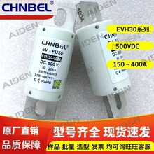 CHNBEL��ؐ�۔�������Դ늄���܇���EVH30-200A.300A.400A 500V
