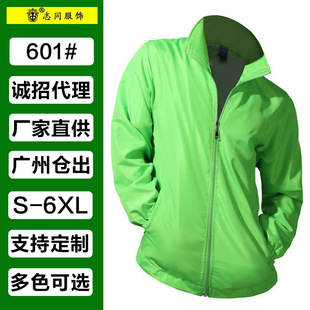 ���l�R��ˮ�����L��־����L��ӡlogo�L�����F���u�����������ƶ�