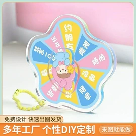 动漫立牌;钥匙扣及钥匙扣配件;动漫明星摆件