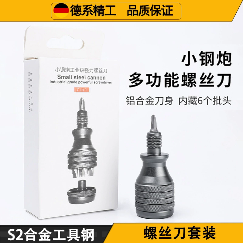 7 в 1 из алюминиевого сплава небольшая стальная пушка многофункциональный набор отвертки промышленного класса с высокой твердостью