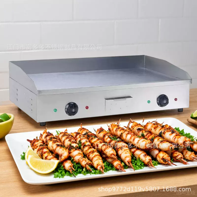 商用煎牛排铁板煎台电扒炉烤冷面机煎饼果子手抓饼不锈钢电扒炉机