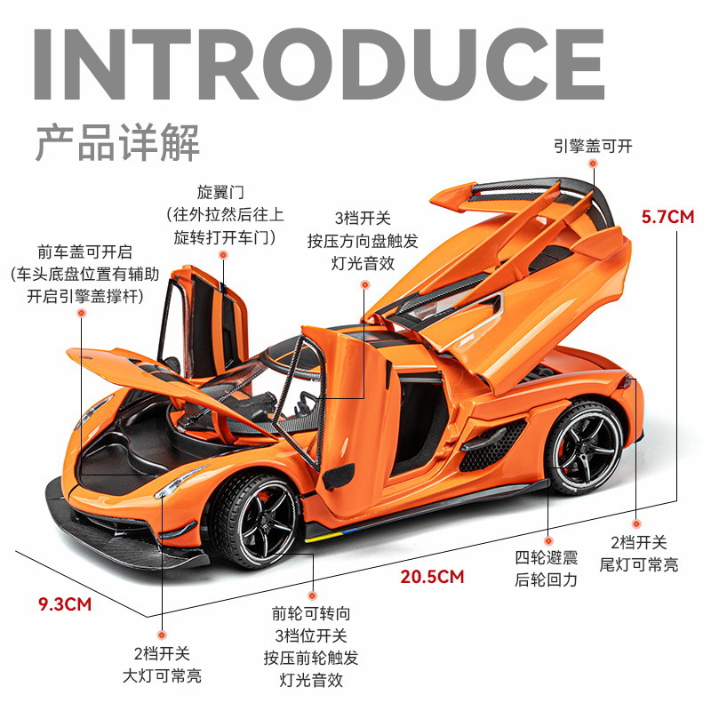 자동차 1:24 KOENIGSEG JESKO 시뮬레이션 슈퍼 러닝 합금 자동차 모델 사운드 및 라이트 백 자동차 장난감 자동차 세대