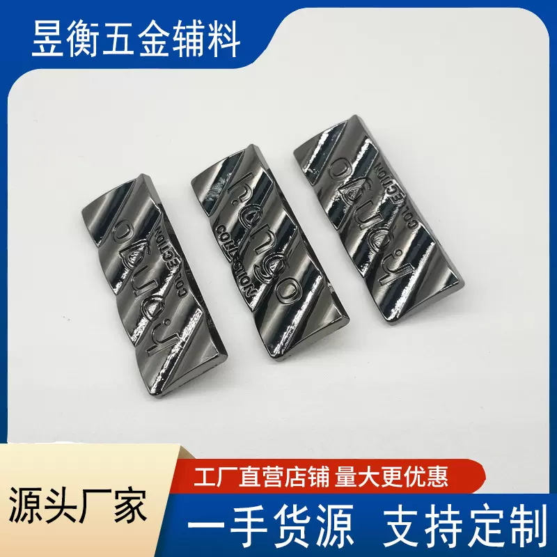 金属标牌制作金属logo标牌车标不锈钢门牌锌合金徽章包装金属铭牌