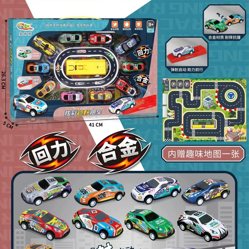 Warrior, metal children's inertia shatterproof toy car, gift box, realistic small set for boys and girls