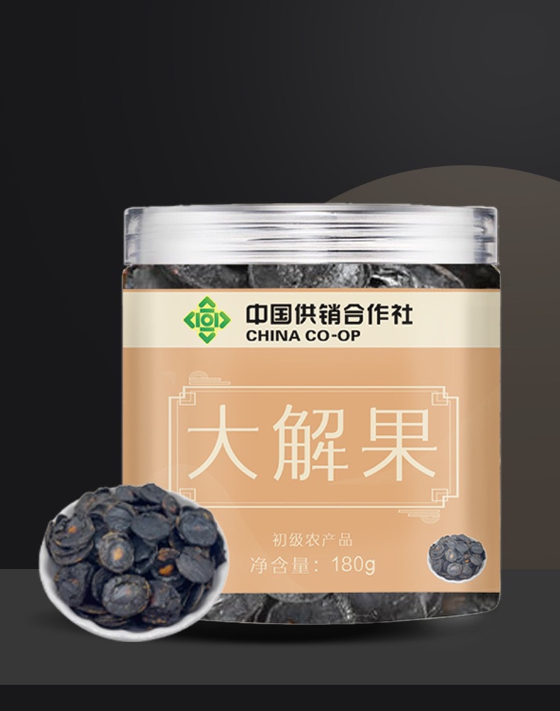 Dried Cassia Pulp Da Jie Guo 180g Jar Traditional Herbal Fruit quality and texture