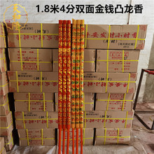 ����S�����l1.8��4�����͹���������p����X�㹩�������Ї��t