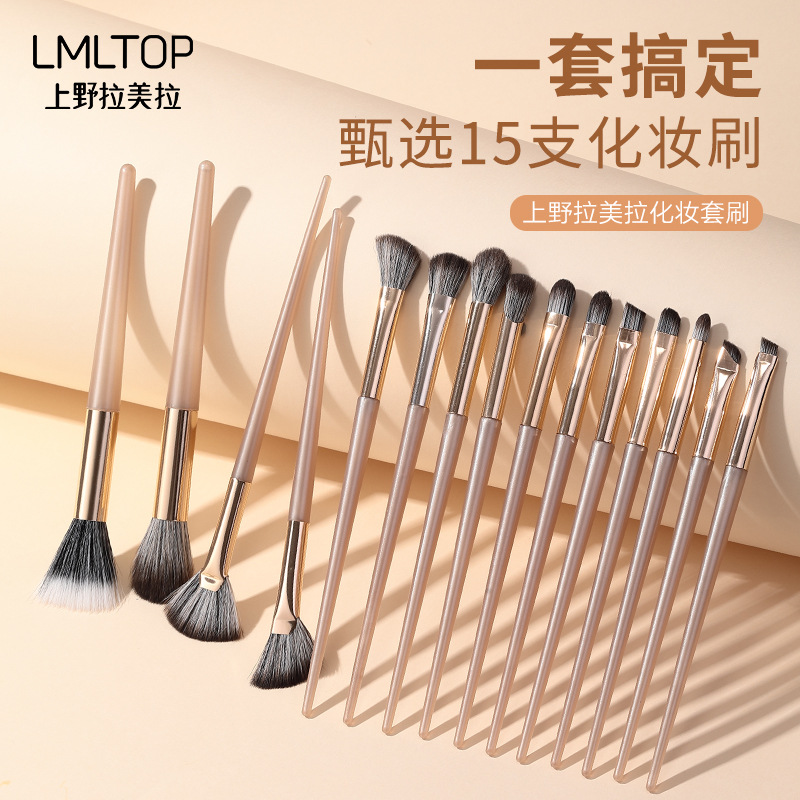LMLTOP 15 cepillo de maquillaje de una sola pieza de cabello suave de barra larga sombra de ojos blush en polvo herramientas de maquillaje de pintura CXT046