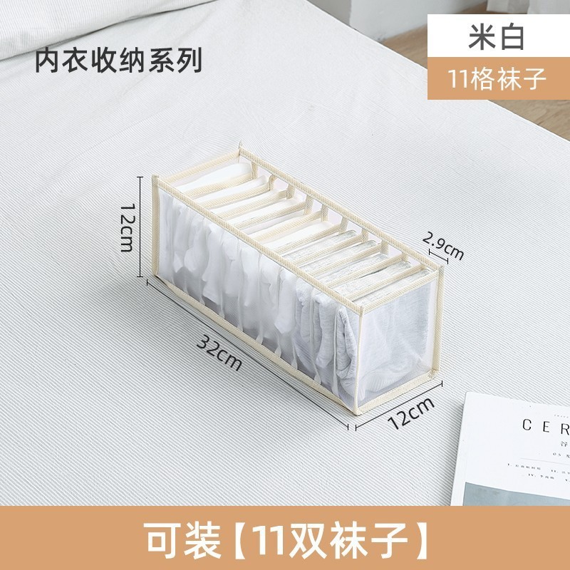 ズボン収納整理タンス衣類層別家庭用分格ボックス整理カゴベランダ衣類引き出し式収納d|undefined