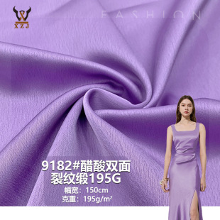 �F؛9182#�����p���Ѽy��195G�I��ɫ�����Y���B��ȹ�r���r�b����