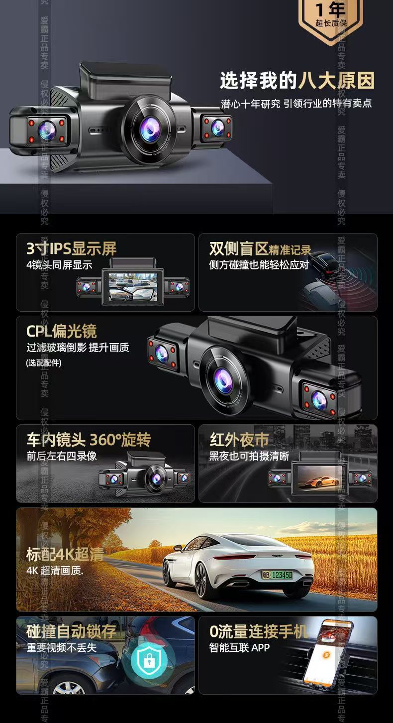 Cross-Border New 3inch Four-Channel Car Driving Recorder Wifi Connection High-Definition Night Vision Wide-Angle Car Dvr