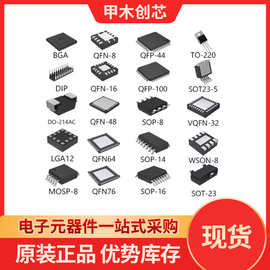 Xilinx赛灵思 嵌入式FPGA XC6SLX25-2FTG256C 图片 价格 参数详情