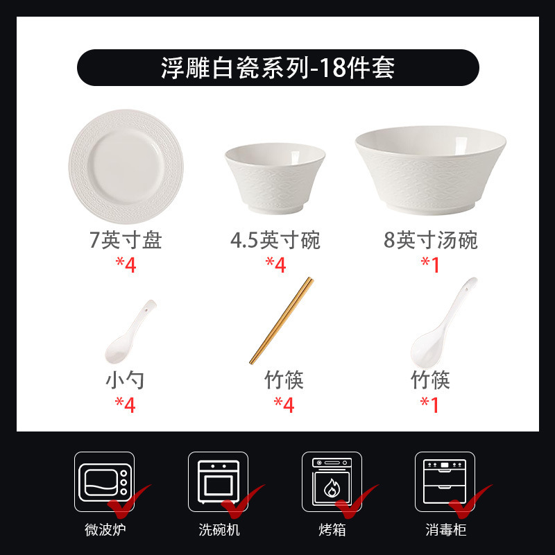 [Comida para cuatro personas] [Fábrica de origen] Conjunto de platos de cerámica cubiertos de alta temperatura platos de cerámica de fideos caseros platos image 10
