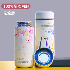 全陶瓷内胆保温杯新款女士高颜值印花口袋杯便携随行水杯子送礼物