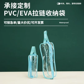 塑料自封袋;塑料服装袋;其他塑料薄膜