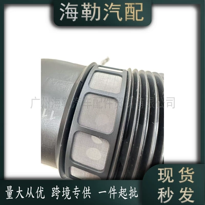 A1120943682 for Mercedes Benz Hava qəbuledici borular